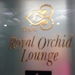 Royal Orchid Lounge - 