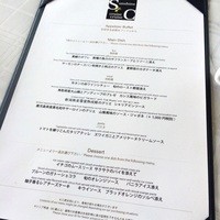 サンシャイン クルーズ・クルーズ - 