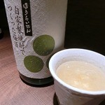 温炊き さんずい - 