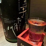 温炊き さんずい - 