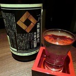 温炊き さんずい - 
