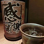 温炊き さんずい - 