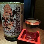 温炊き さんずい - 