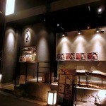 温炊き さんずい - 