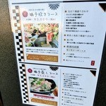 温炊き さんずい - 