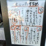 温炊き さんずい - 