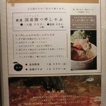 温炊き さんずい - 