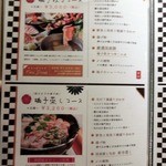 温炊き さんずい - 