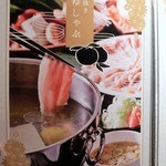 温炊き さんずい - 