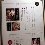 温炊き さんずい - 