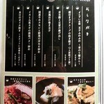 温炊き さんずい - 