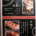 温炊き さんずい - 