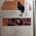 温炊き さんずい - 