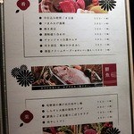 温炊き さんずい - 