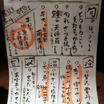 温炊き さんずい - 