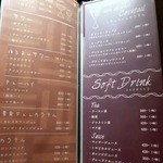 温炊き さんずい - 