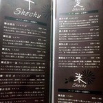 温炊き さんずい - 