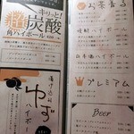 温炊き さんずい - 