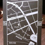 温炊き さんずい - 