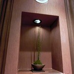 温炊き さんずい - 