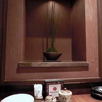 温炊き さんずい - 