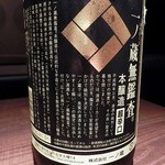 温炊き さんずい - 