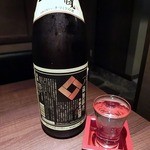 温炊き さんずい - 