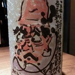 温炊き さんずい - 