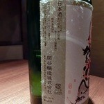 温炊き さんずい - 