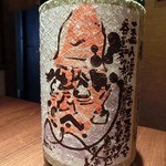 温炊き さんずい - 