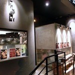 温炊き さんずい - 