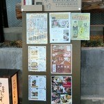 温炊き さんずい - 