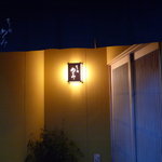 すし処 めくみ - ☆再訪したいですぅー!(^^)!☆