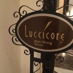 ルッチコーレ - エクシブ浜名湖の夕食はイタリア料理のルッチコーレにしました