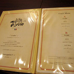 ビストロ ア ターブル - 