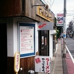 アイバンラーメン - 外観