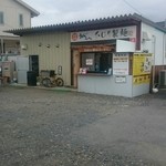 ひじり製麺 - 