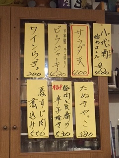 ここから name=