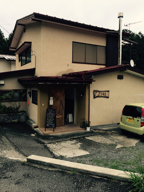 日光くじら食堂 東武日光 カフェ 食べログ 日光くじら食堂 東武日光 カフェ 食べログ