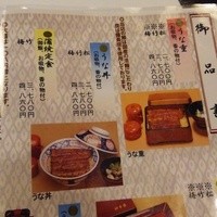 鰻割烹 伊豆栄 本店 - 
