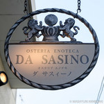 オステリア・エノテカ・ダ・サスィーノ - 