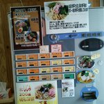 中華そば よしかわ - 券売機