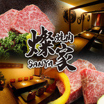 焼肉燦家 名駅ルーセント