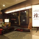 Yakiniku Sanya - 