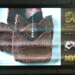 新宿御苑駅の看板