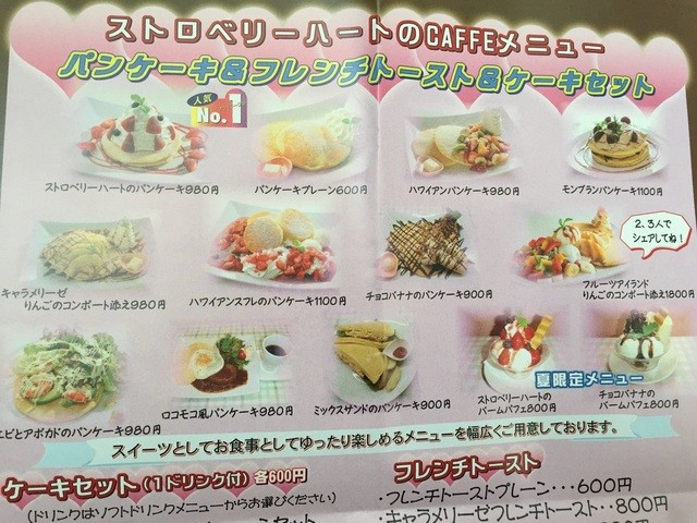 ランチにバイキング By Mica430 ストロベリー ハート Strawberry Heart 和歌山市 スイーツ その他 食べログ