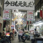 満寿形屋 - 出町桝形商店街東地区