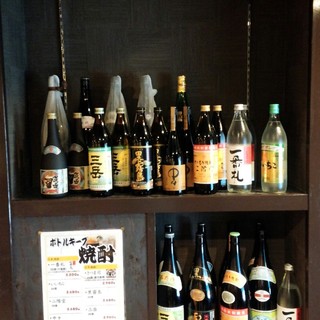 You can keep the shochu bottle