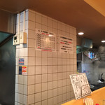 みつ星製麺所 阿波座店 - 店内