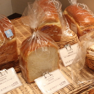 メゾン・カイザー_1